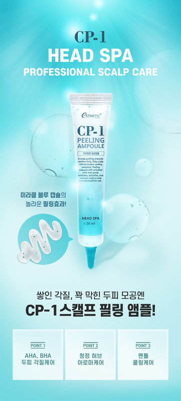 Cp-1 head spa peeling ampoule pack of 5 x20ml-null