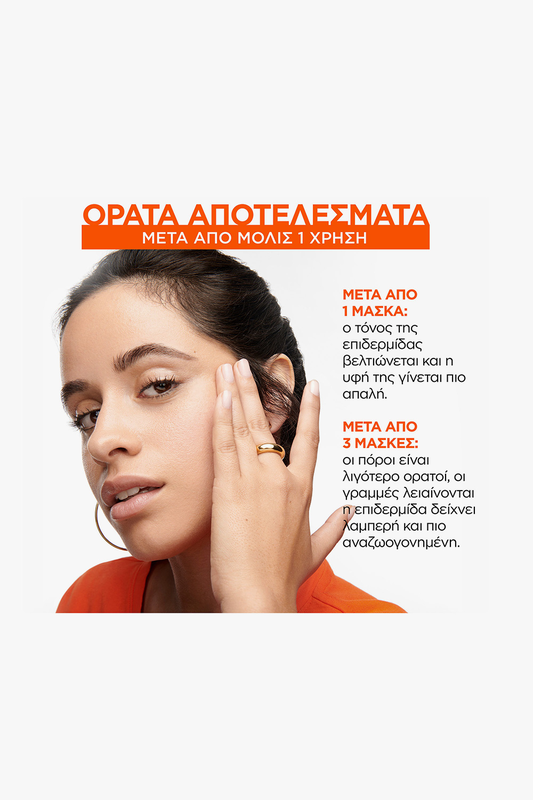 Product image: Revitalift clinical vitamin c tissue mask, , medium-null