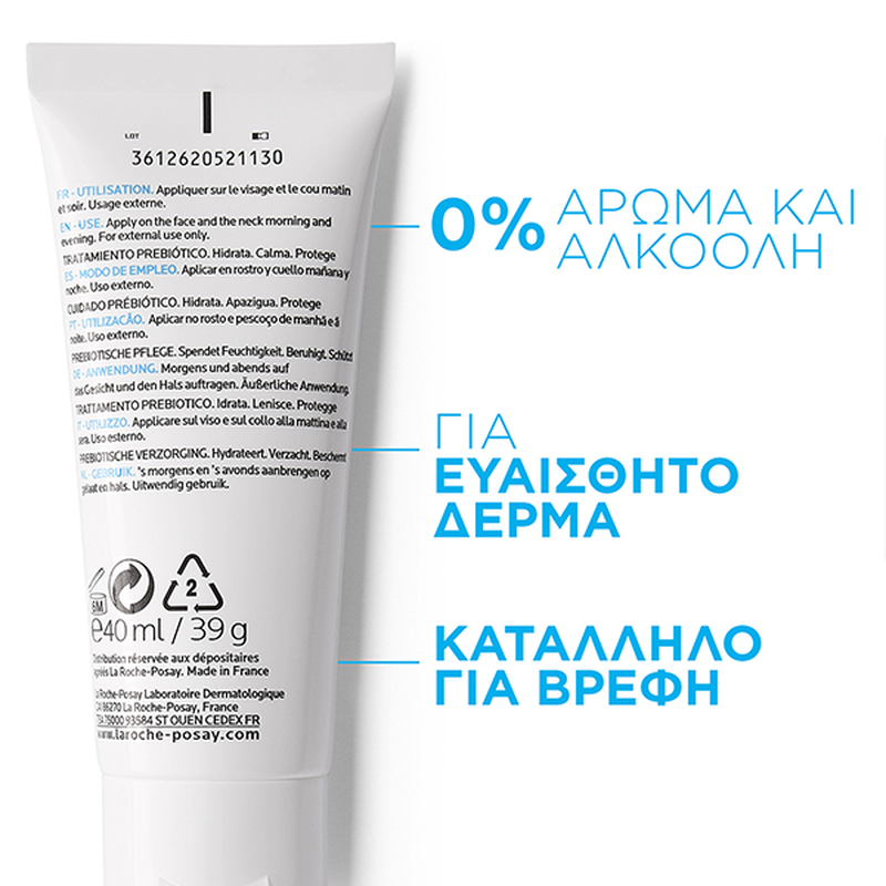 La roche-posay toleriane sensitive cream for hydrating sensitive skin - 40ml-null