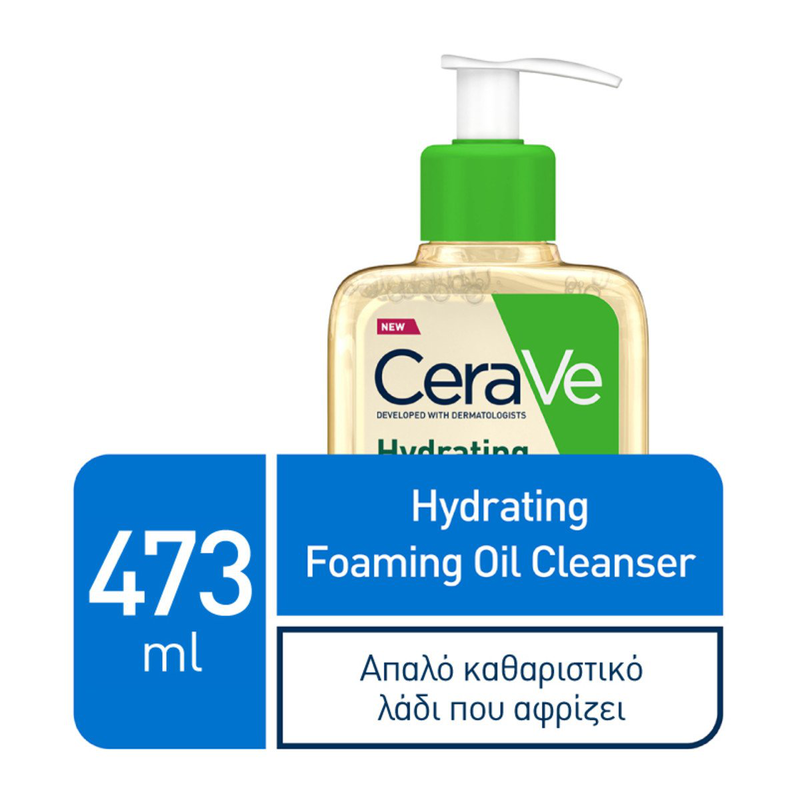 Cerave hydrating foaming cleansing oil &alpha;&phi;&rho;ώ&delta;&epsilon;&sigmaf; &lambda;ά&delta;&iota; &kappa;&alpha;&theta;&alpha;&rho;&iota;&sigma;&mu;&omicron;ύ &pi;&rho;&omicron;&sigma;ώ&pi;&omicron;&upsilon; & &sigma;ώ&mu;&alpha;&tau;&omicron;&sigmaf; &gamma;&iota;&alpha; ό&lambda;&eta; &tau;&eta;&nu; &omicron;&iota;&kappa;&omicron;&gamma;έ&nu;&epsilon;&iota;&alpha; 473 ml-null