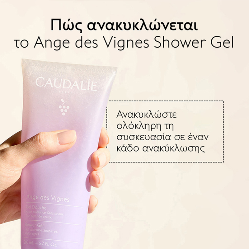 Caudalie ange de vigne shower gel 200 ml-null