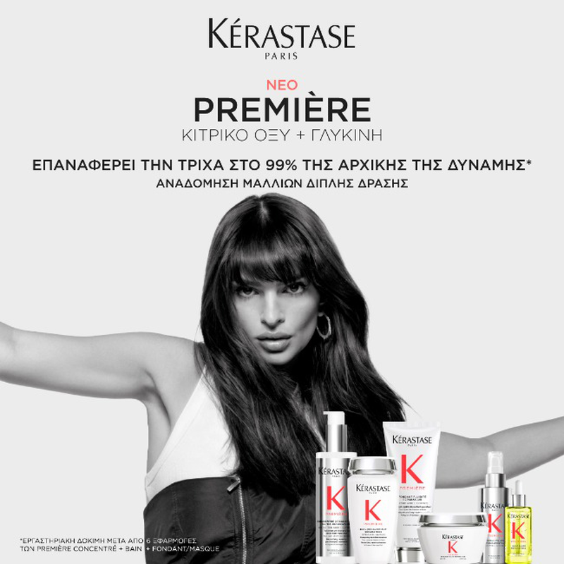 Kérastase première set, , medium image number null