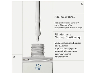 New - korres no no nail polish no 02 milky white, , medium