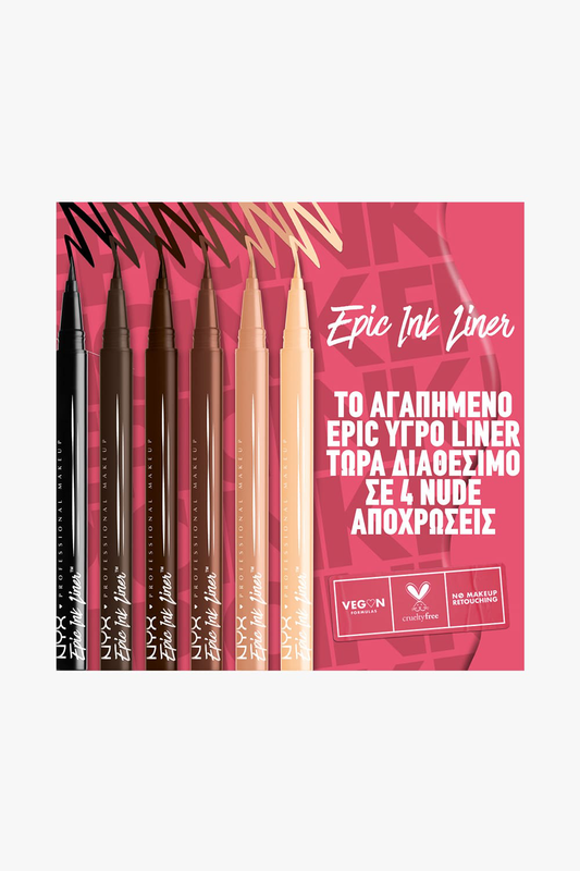 Epic ink liquid liner-null