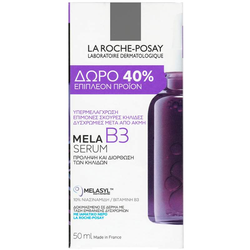 La roche-posay mela b3 serum &pi;&rho;&omicron;&sigma;ώ&pi;&omicron;&upsilon; &kappa;&alpha;&tau;ά &tau;&omega;&nu; &kappa;&eta;&lambda;ί&delta;&omega;&nu; 50 ml-null