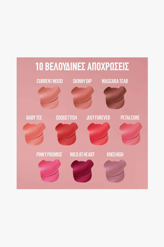 Superstay teddy tint - 10 current mood image number null