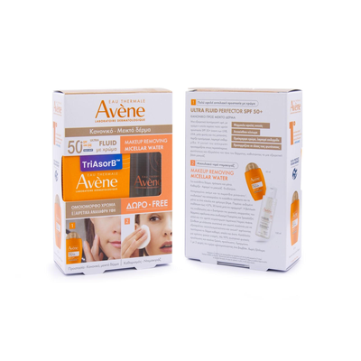 Avene ultra fluid perfector SPF50+ 50ml & makeup micellar water 100ml set, , medium