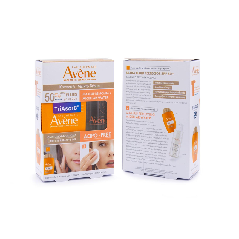 Product image: Avene ultra fluid perfector SPF50+ 50ml & makeup micellar water 100ml set-null