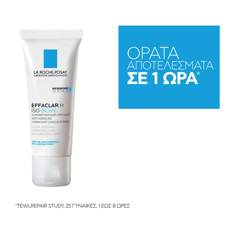 La roche-posay effaclar h iso-biome hydrating cream - 40ml-null