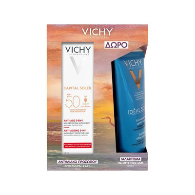 Vichy capital soleil 3in1 SPF50+ x 50ml & after sun milk x 100ml set, , medium