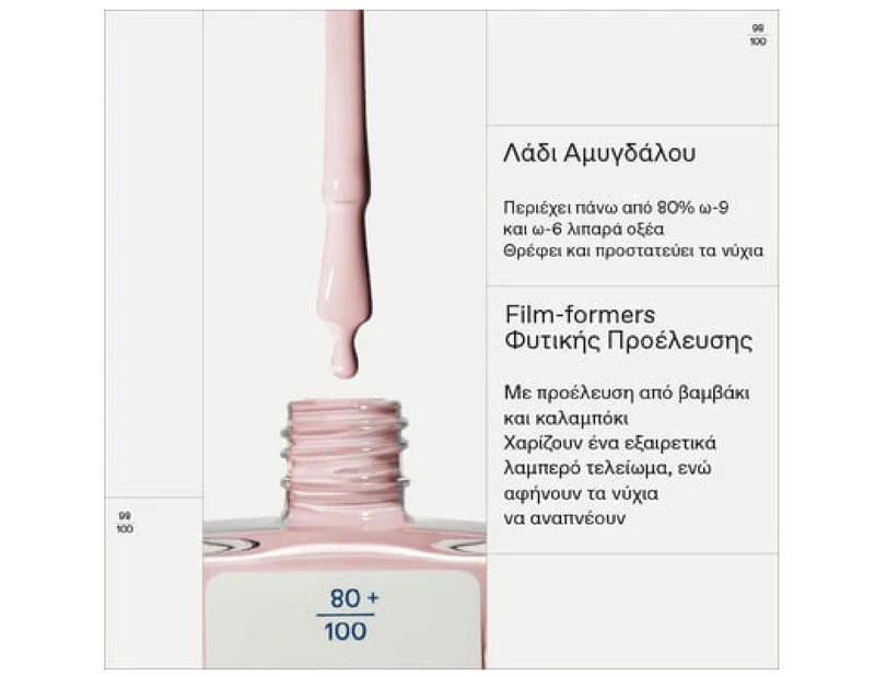 New - korres no no nail polish no 17 creamy pink, , medium-null