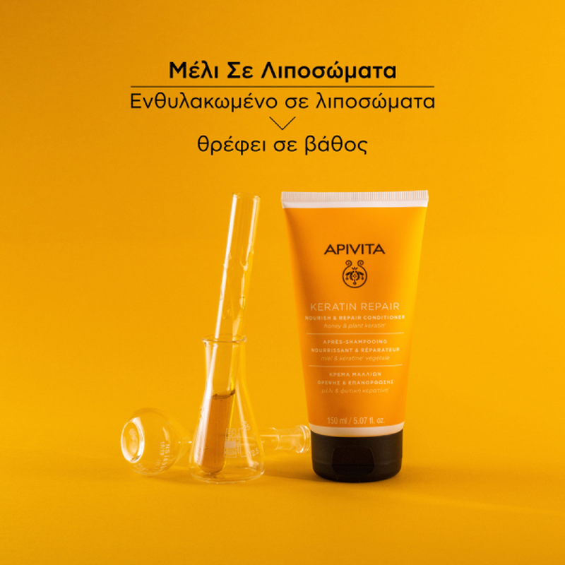 Apivita keratin repair &kappa;&rho;έ&mu;&alpha; &theta;&rho;έ&psi;&eta;&sigmaf; &kappa;&alpha;&iota; &epsilon;&pi;&alpha;&nu;ό&rho;&theta;&omega;&sigma;&eta;&sigmaf; &gamma;&iota;&alpha; &xi;&eta;&rho;ά &kappa;&alpha;&iota; &tau;&alpha;&lambda;&alpha;&iota;&pi;&omega;&rho;&eta;&mu;έ&nu;&alpha; &mu;&alpha;&lambda;&lambda;&iota;ά 150 ml-null
