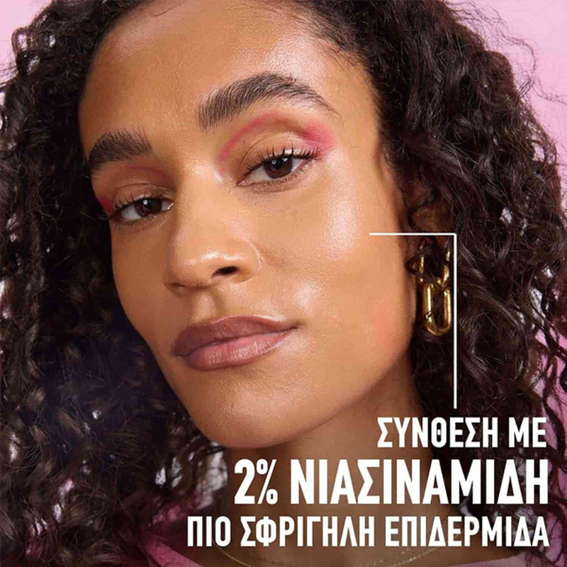 Grippy serum primer-null