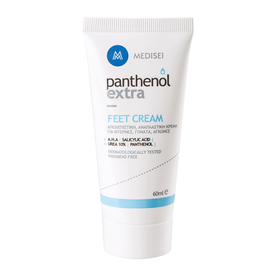 Panthenol extra feet cream