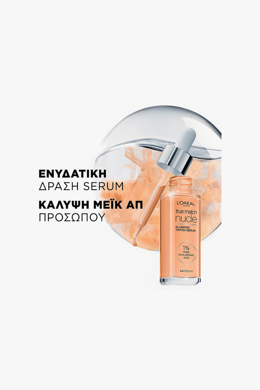 True match serum-null