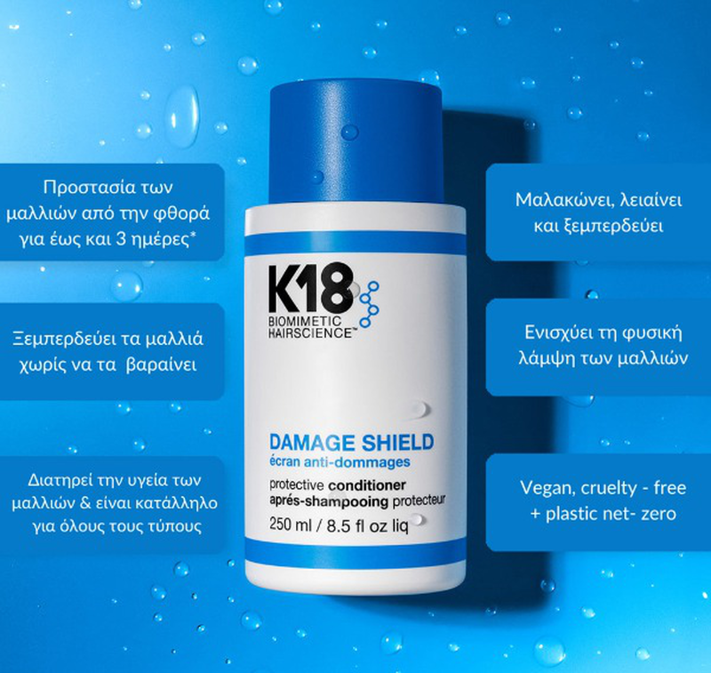 Product image: K18 biomimetic hairscience damage shield protective conditioner 250ml-null