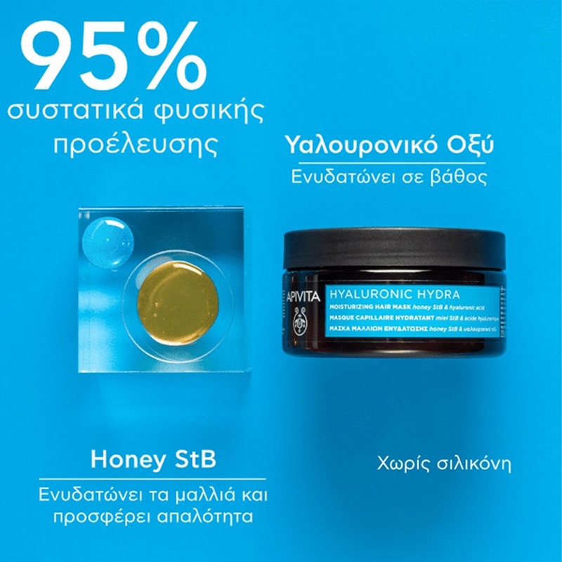 Apivita hyaluronic hydra &mu;ά&sigma;&kappa;&alpha; &mu;&alpha;&lambda;&lambda;&iota;ώ&nu; &epsilon;&nu;&upsilon;&delta;ά&tau;&omega;&sigma;&eta;&sigmaf; &mu;&epsilon; &upsilon;&alpha;&lambda;&omicron;&upsilon;&rho;&omicron;&nu;&iota;&kappa;ό &omicron;&xi;ύ 200 ml-null