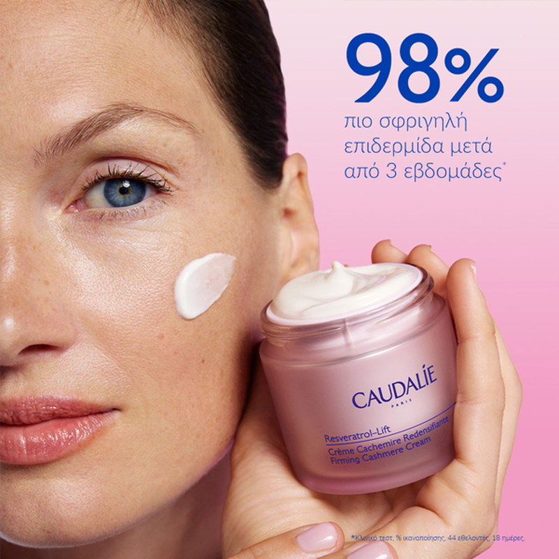 Caudalie resveratrol-lift firming cashmere cream 50 ml refill-null