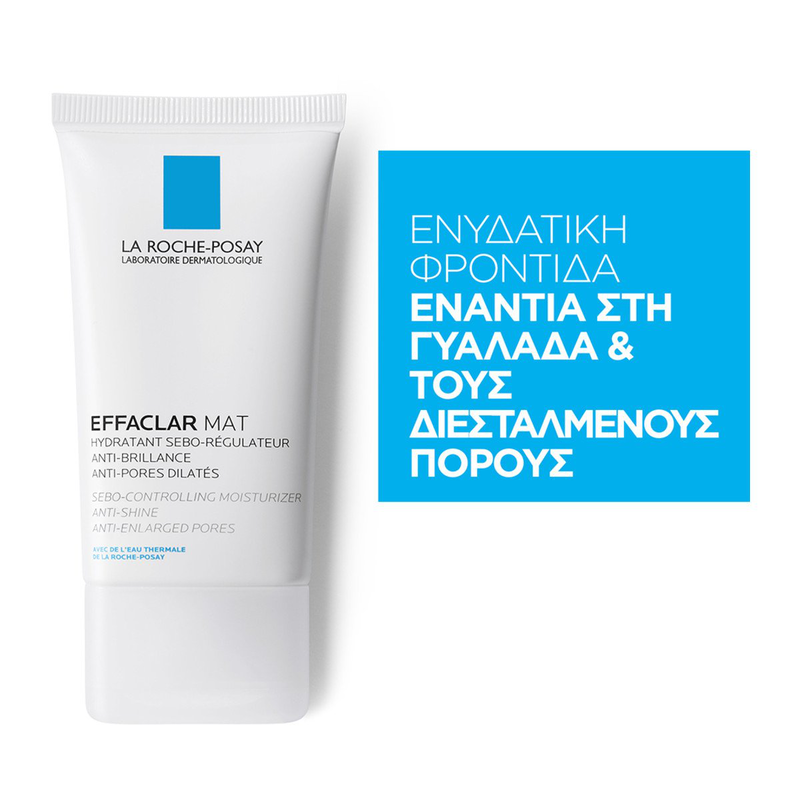 La roche-posay effaclar mat oil-control moisturizer for oily skin - 40ml-null