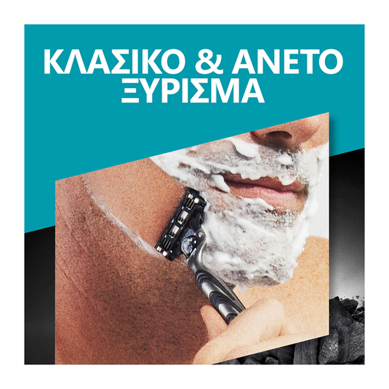 Product image: Gillette mach 3 charcoal ξυριστική μηχανή + 2 κεφαλές, , medium-null