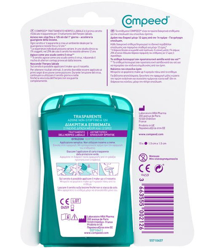 Compeed herpes patch 15 pcs image number null