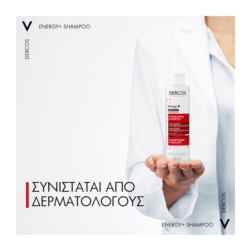 Vichy dercos energising shampoo for thinning hair 400ml-null