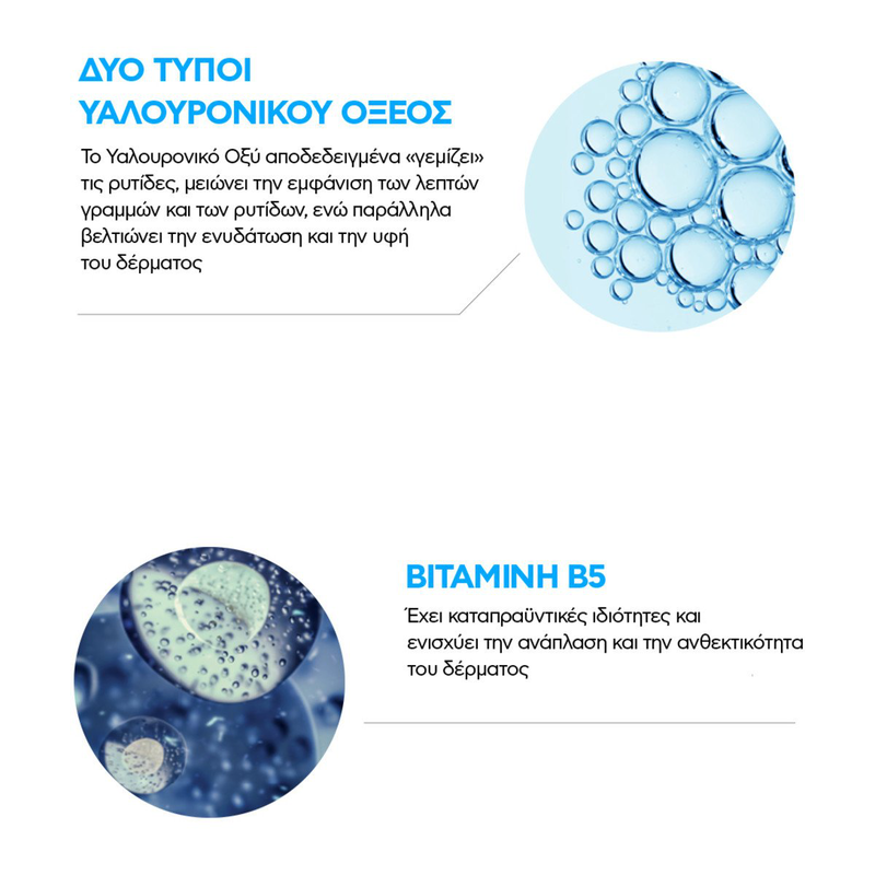 La roche-posay hyalu b5 eyes. Antiwrinkle care, repairing and replumping 15ml-null