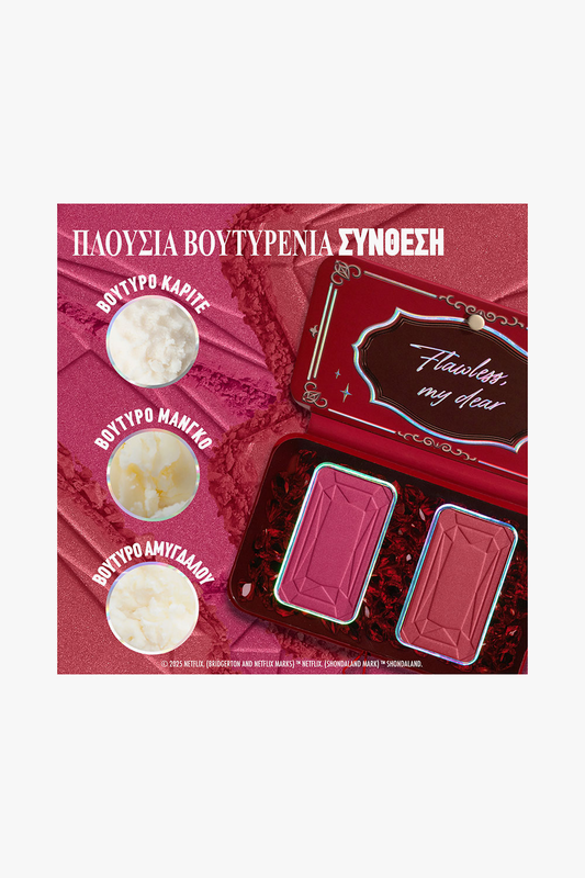 Bridgerton royal blush palettes 03, , medium-null