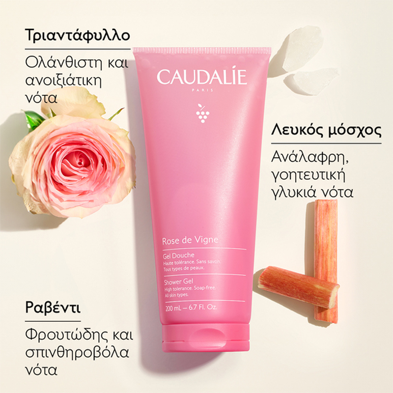 Caudalie rose de vigne shower gel 200 ml-null