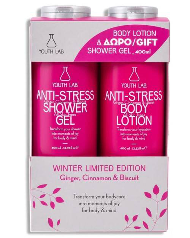 Product image: Youth lab winter l.e. Ginger cinn bisc. Shoer gel, ., 400ml x-null