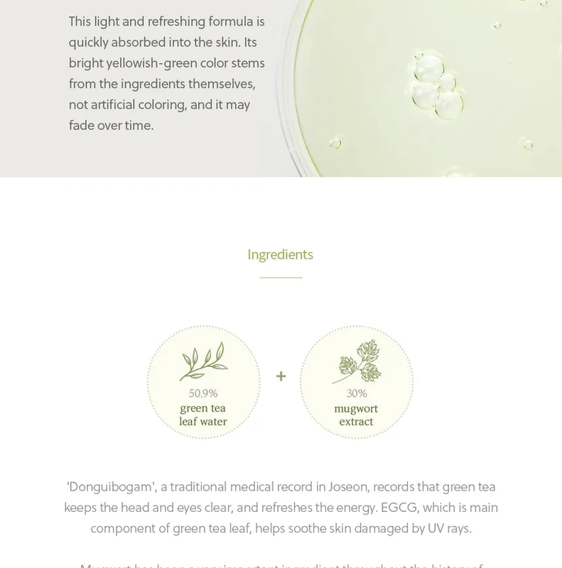 Product image: Beauty of joseon calming serum-null
