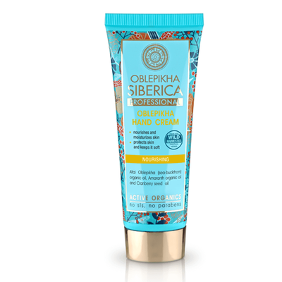 Oblepikha hand cream 75ml, , medium