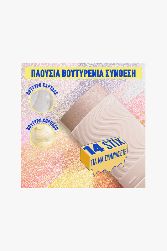 Buttermelt glaze stix - 7 that&rsquo;s on mlt-null