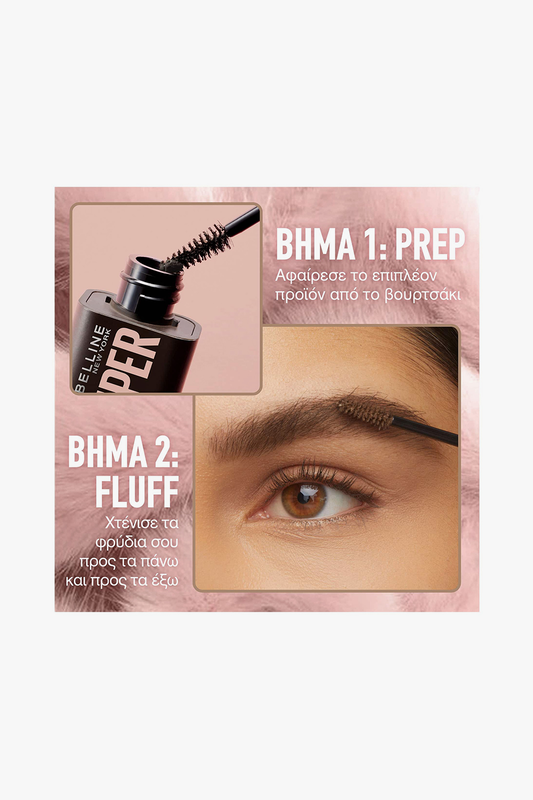 Superfluff brow mousse - 257 medium brown image number null