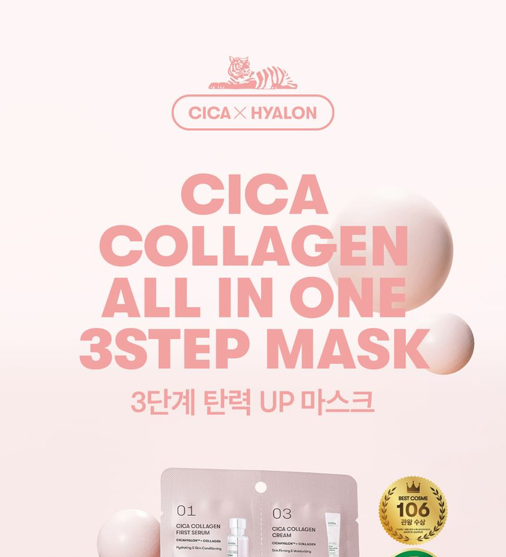 Vt cica collagen all in one 3-step mask (1.5G + 1.5G + 25g), , medium-null