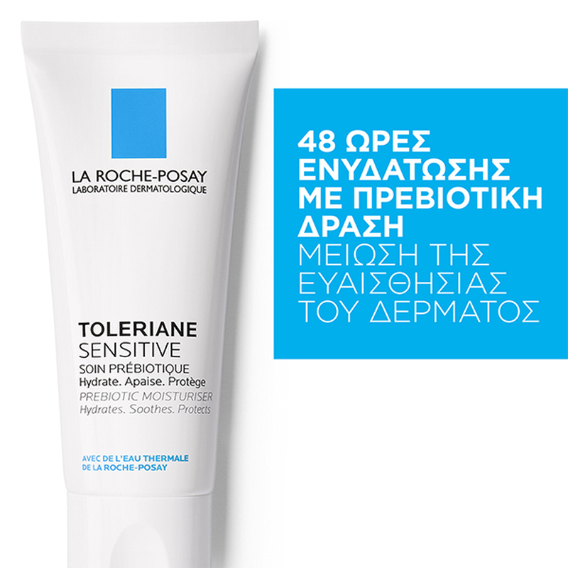 La roche-posay toleriane sensitive cream for hydrating sensitive skin - 40ml-null