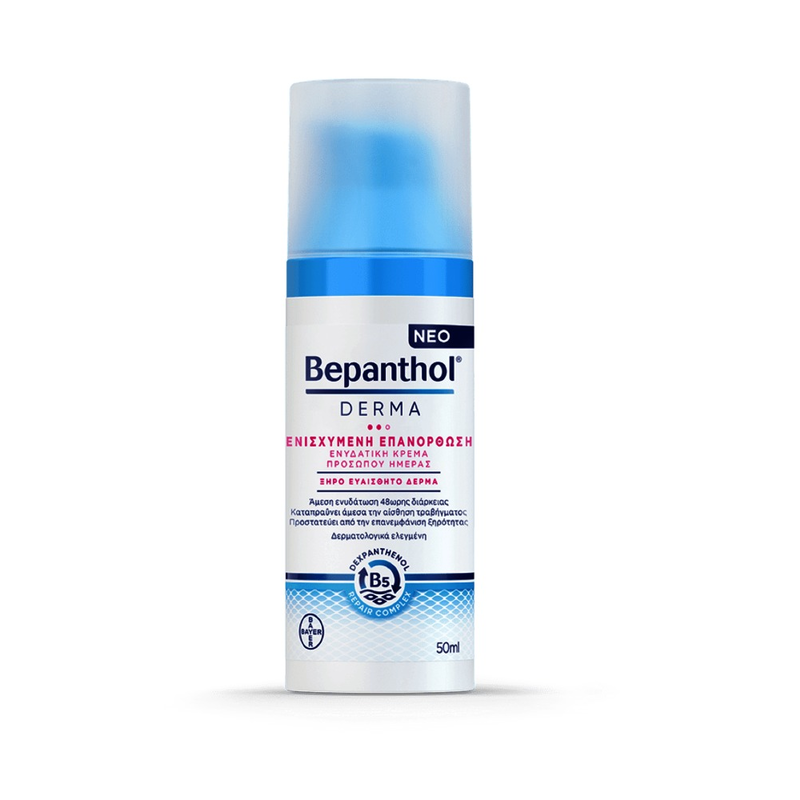 Bepanthol derma replenishing face cream for dry skin 50ml, , medium image number null