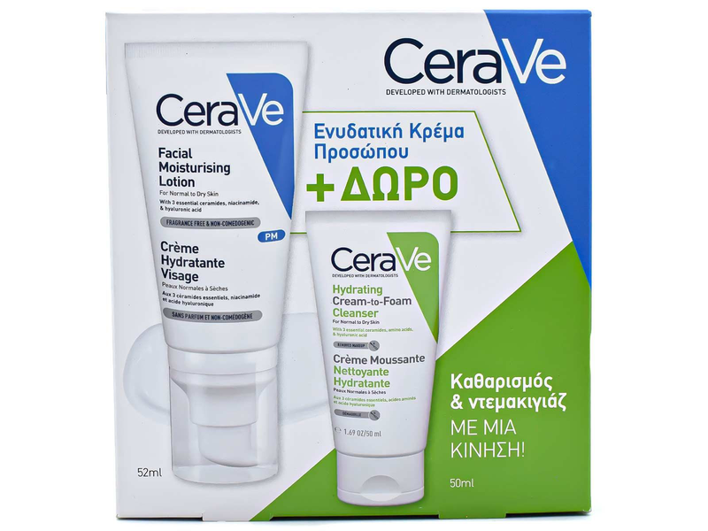 Cerave facial moisturising lotion & cleanser 50ml promo24-null