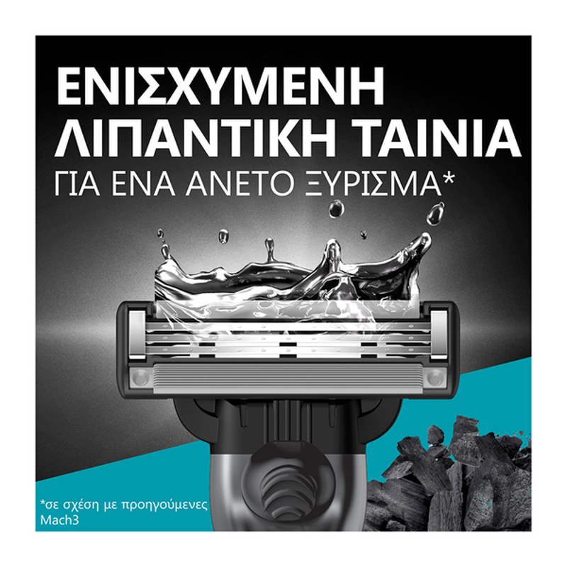 Product image: Gillette mach 3 charcoal ξυριστική μηχανή + 2 κεφαλές, , medium-null