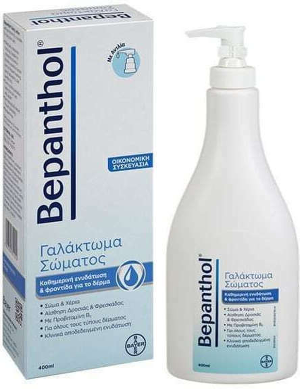 Bepanthol body lotion with provitamin b5-null