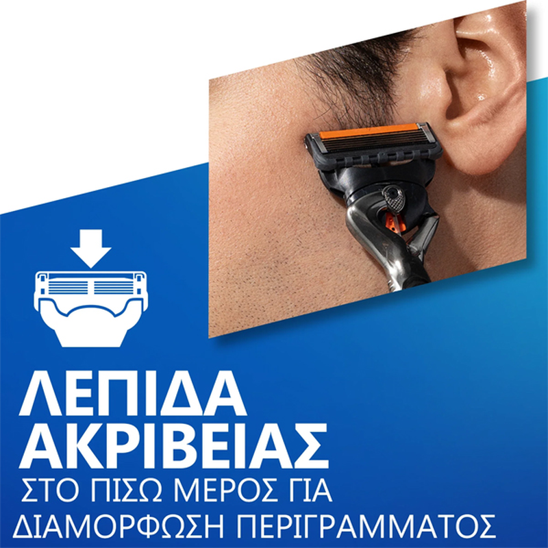 Gillette proglide ξυριστική μηχανή + 4 ανταλλακτικές κεφαλές & δώρο η βάση στήριξης, , medium-null