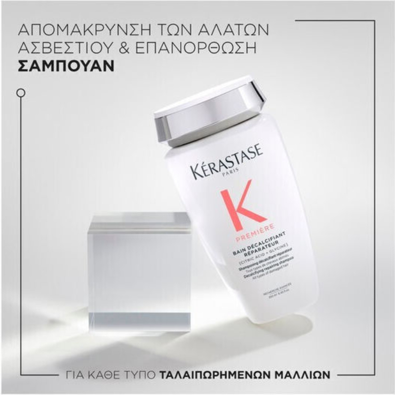 K&eacute;rastase premi&egrave;re set (bain d&eacute;calcifiant 250ml & masque filler r&eacute;parateur 200ml, , medium-null