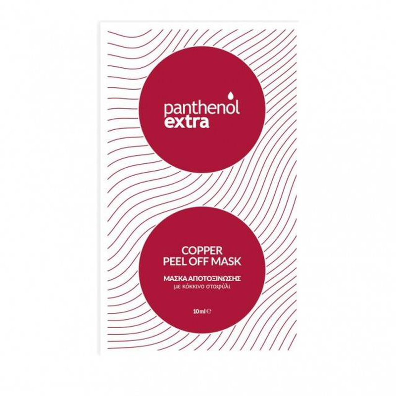 Panthenol extra copper peel off mask 10ml image number null
