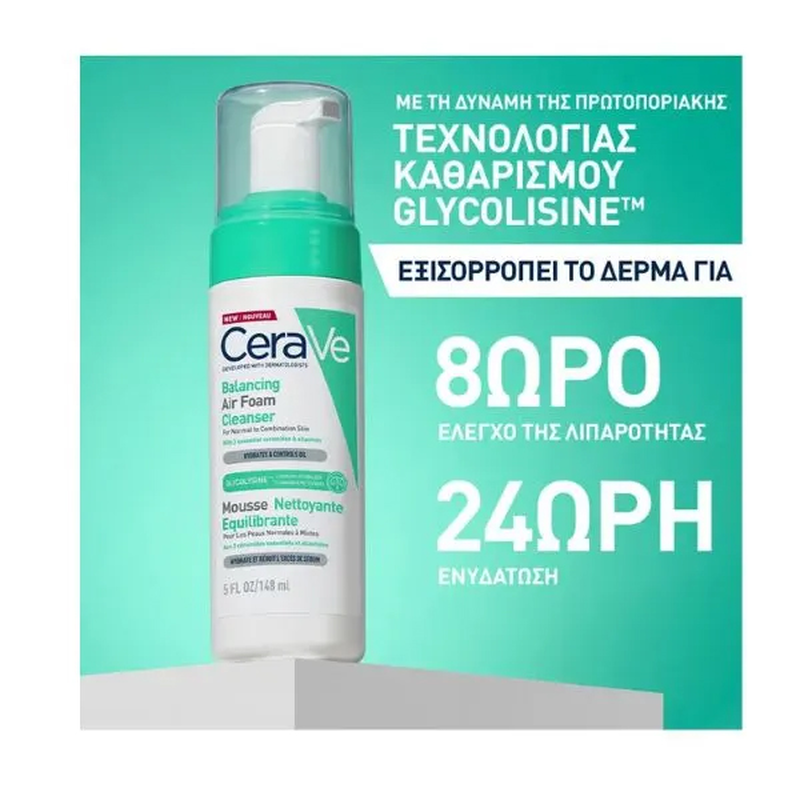 Cerave balancing Air foam cleanser 148ml-null