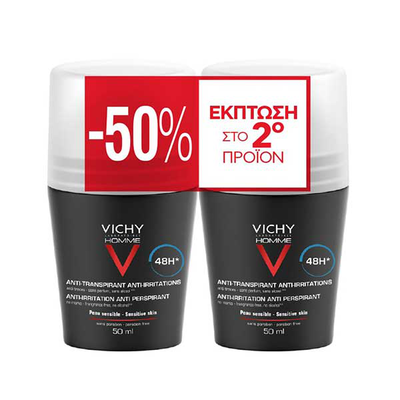 Vichy homme deodorant anti-transpirant roll-on 48h 50mlx2, , medium