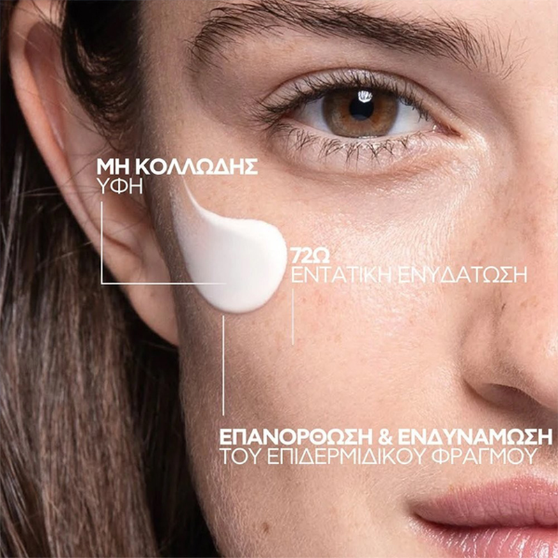 La roche-posay hyalu b5 suractivated cream αντιρυτιδική κρέμα για άμεση σύσφιγξη & λείανση 50 ml-null