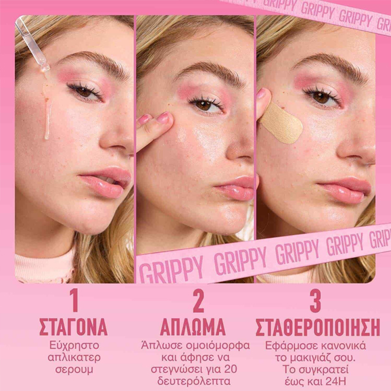 Grippy serum primer-null