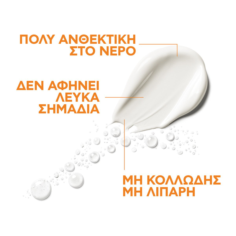 Product image: La roche-posay anthelios dermo-pediatrics wet skin lotion SPF 50+ for kids - 200ml-null