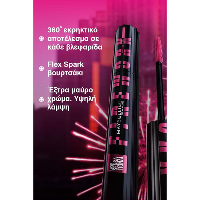 Product image: Firework electro black mascara-null