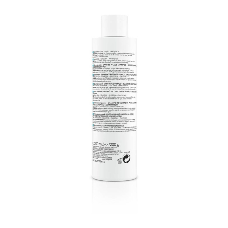Vichy dercos ultra soothing shampoo &xi;&eta;&rho;ά &mu;&alpha;&lambda;&lambda;&iota;ά 200ml-null
